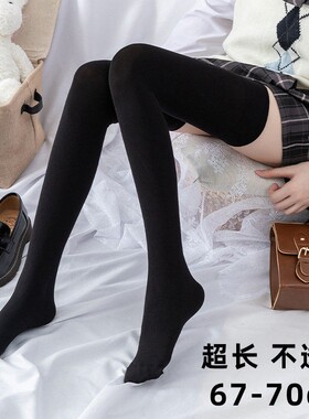 加长厚黑过膝袜jk春夏黑色丝袜防滑天鹅绒大腿袜70cm女袜裤袜黑丝