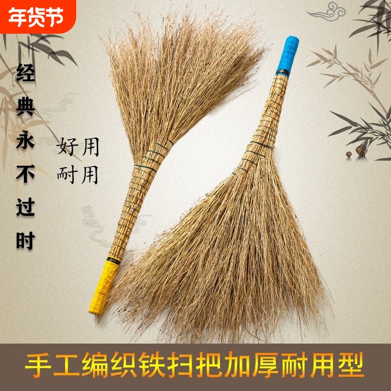 铁扫把水泥地老式耐用加厚工厂庭院环卫农村扫帚车间室外户外马路