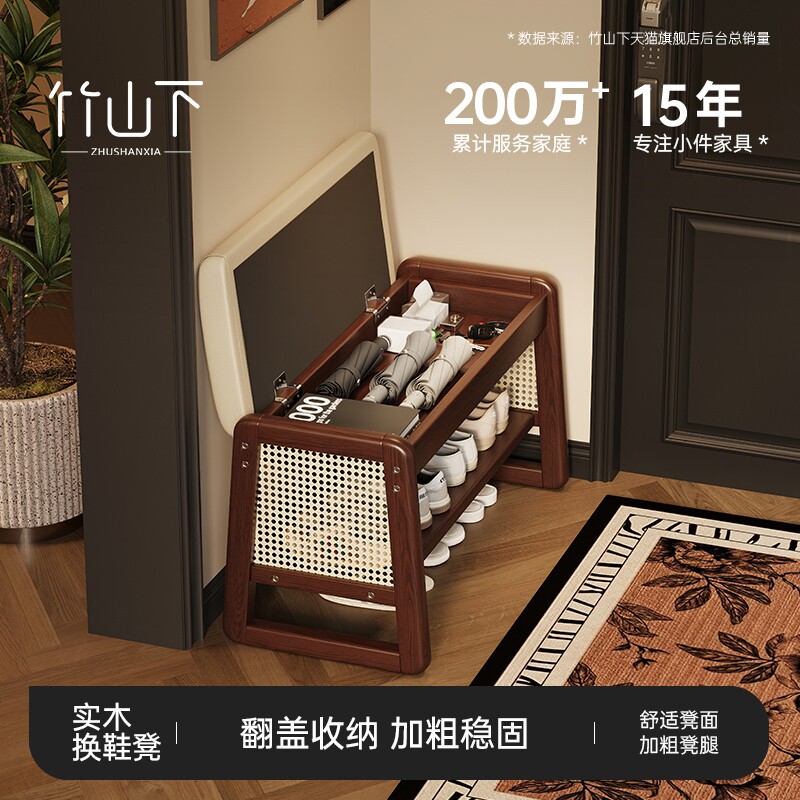实木换鞋凳家用门口进门收纳穿鞋凳入户鞋柜一体可坐储物箱玄关