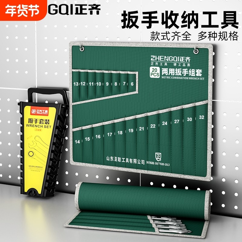 工具收纳袋帆布工具包加厚耐磨塑架两用扳手专用便携式五金收纳包,五金/工具,工具包,淘宝优惠券,粉丝福利购,淘宝优惠卷