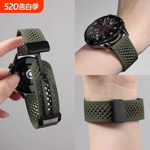 适用华为watch5/4表带gt5磁吸扣硅胶gt4运动gt3/gt2/gt5pro透气腕带GT非凡高级黑色