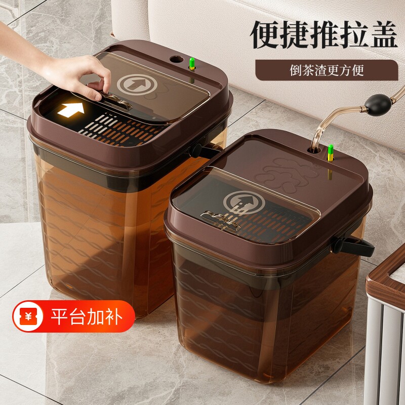 茶桶茶道过滤茶渣塑料家用水桶茶台功夫茶盘垃圾桶茶具配件分离桶