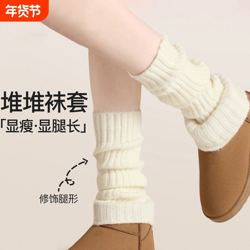 针织袜套女小腿袜子保暖显瘦毛线中筒袜腿套长袜白色灰色黑色长筒