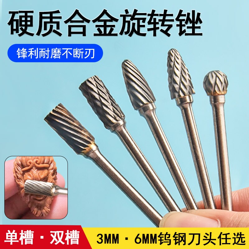 核桃雕刻刀文玩木工电动工具套装打胚刀核雕旋转锉刀具锉刀桃核图片