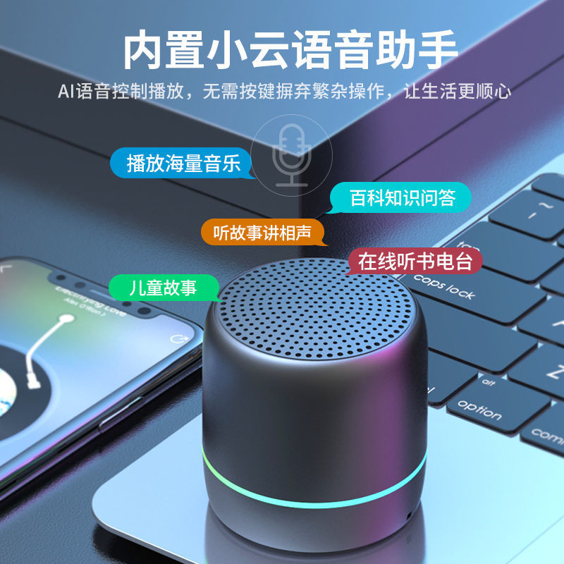 无线智能蓝牙音箱高音质音响语音声控迷你便携式收款家用小型车载 影音电器 智能音箱 原图主图