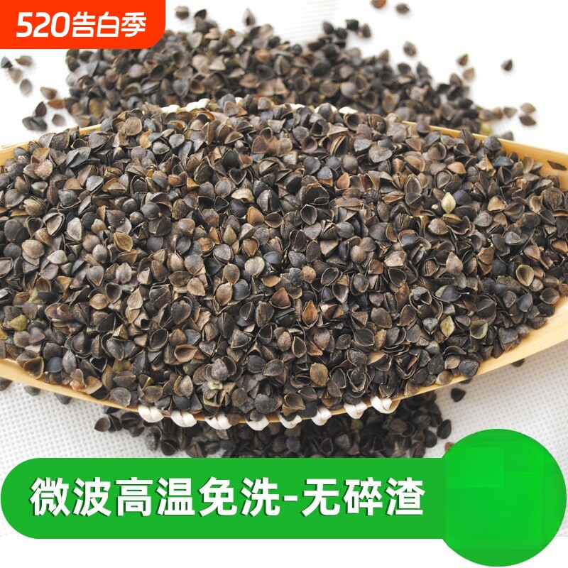 荞麦皮散装免洗荞麦壳助眠枕头儿童夏季凉枕颈椎枕芯填充物优质