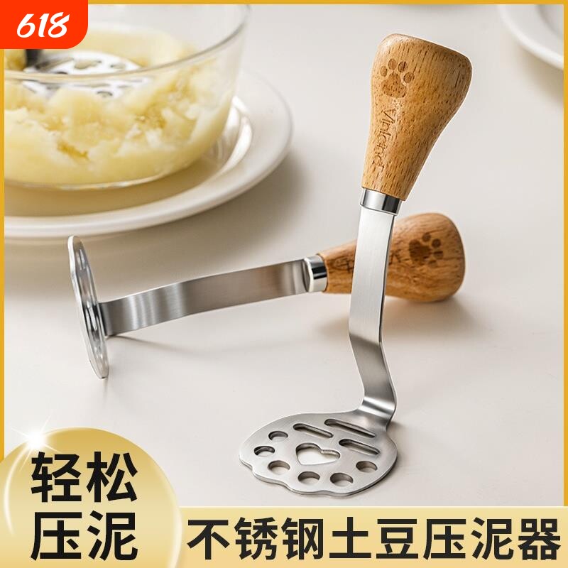 土豆压泥器按压捣不锈钢捣碎工具辅食神器婴儿鸡蛋碾压家用棒