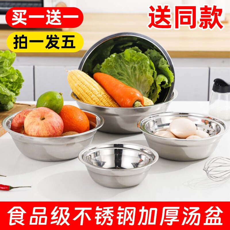 特厚食品级不锈钢汤盆泡面饭盆