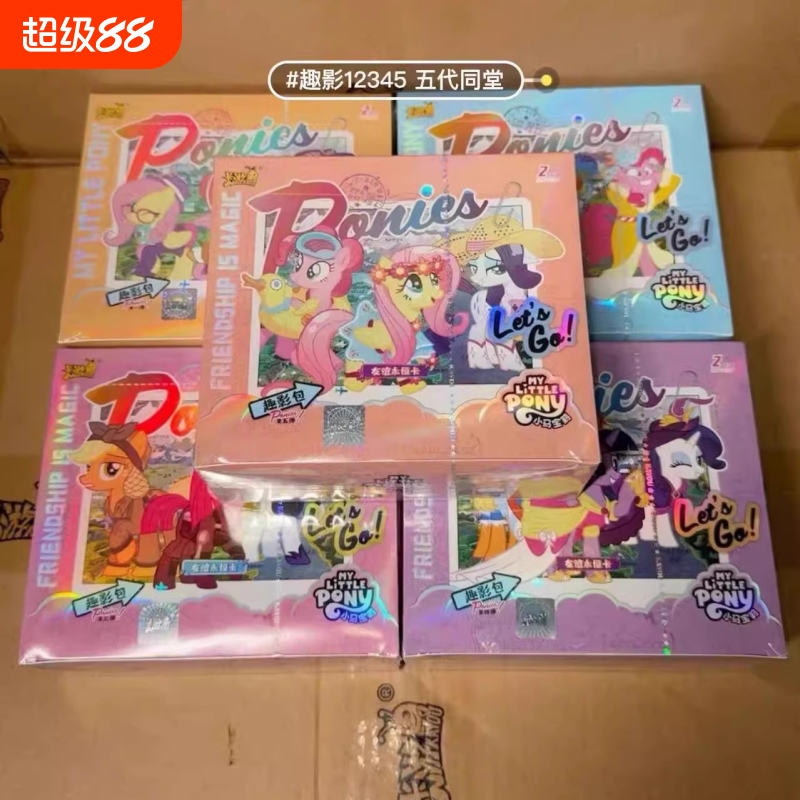 趣影包趣影五系列卡片