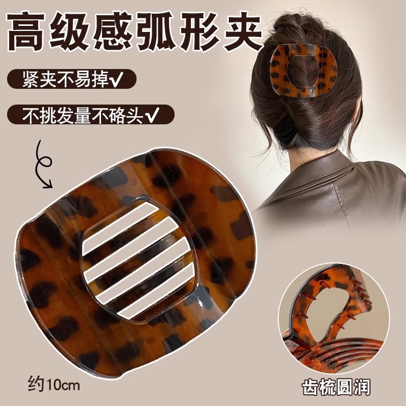不硌头弧形鲍鱼抓夹女高级感2025新款后脑勺扁平盘发发夹鸭嘴夹子