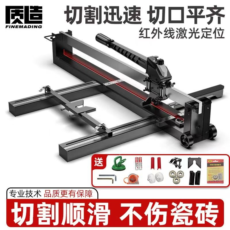 质造瓷砖切割机推拉刀手动高精度