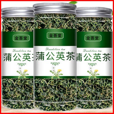 蒲公英茶正品特产级散结茶中药材