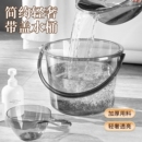 水桶家用储水用加厚塑料桶洗衣手提小水桶圆桶洗澡桶可坐透明带盖