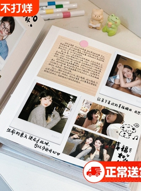 diy覆膜相册本纪念册情侣恋爱自粘贴记录册相片收纳册6寸照片意义