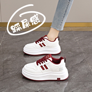 热风新踩屎感爆款真皮小白鞋女鞋2026春夏新款百搭板鞋厚底学生运