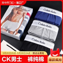 CalvinKlein正品 士內裤 纯棉平角裤 内透气四角内裤 衩微商 男CK新款