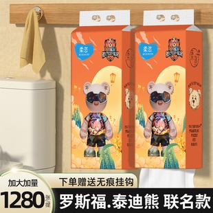 【巨量装1280张】家用悬挂式实惠装抽纸面巾纸纸巾餐巾纸卫生纸