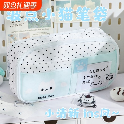 波点小猫笔袋学生高颜值ins风