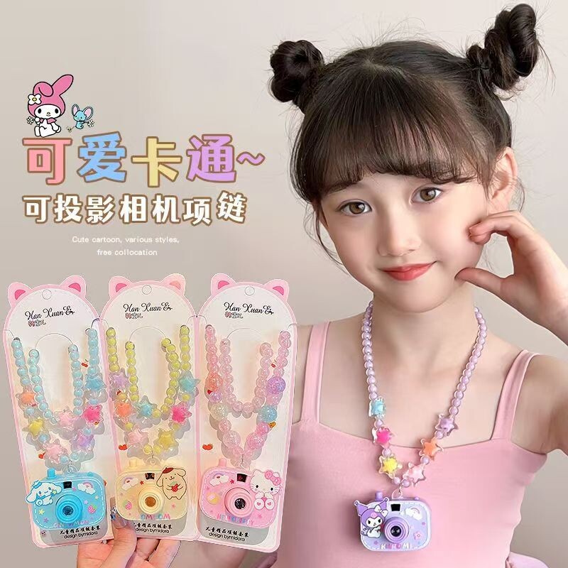 儿童投影相机项链串珠首饰小女孩可爱发光玩具生日礼物手链库洛米图片