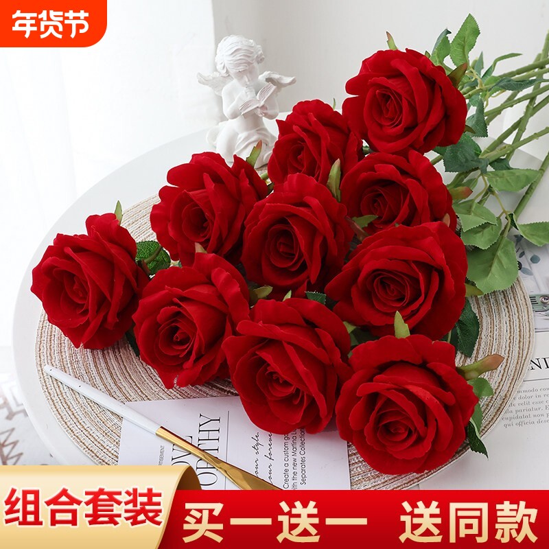 仿真玫瑰花情人节塑料花束家居摆件假花客厅餐桌插花干花摆设装饰
