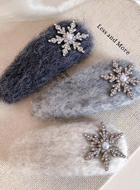 诸暨淡水珍珠雪花发夹女毛绒绒刘海夹BB夹发卡边夹碎发夹子新年