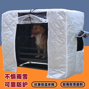 宠物笼子罩防冻防水夹棉防风防潮 狗狗窝猫笼防雨防雪保温笼罩四季