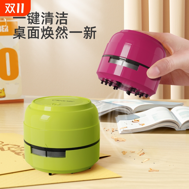 桌面吸尘器电动usb充电清洁吸尘器橡皮屑清扫器迷你家用键盘灰尘吸力