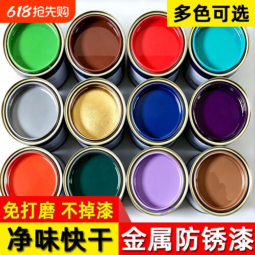 防锈漆金属防腐免打磨铁锈转化剂