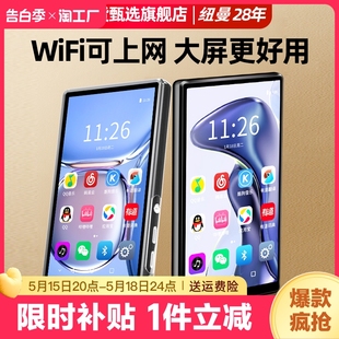 看小说视频 纽曼mp5随身听mp4wifi可上网音乐播放器高中学生专用版