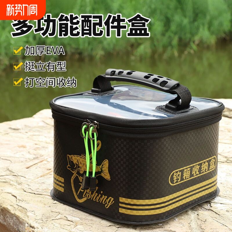 多功能钓鱼线组小药收纳盒多用EVA钓箱专用微量饵扑鱼工具包