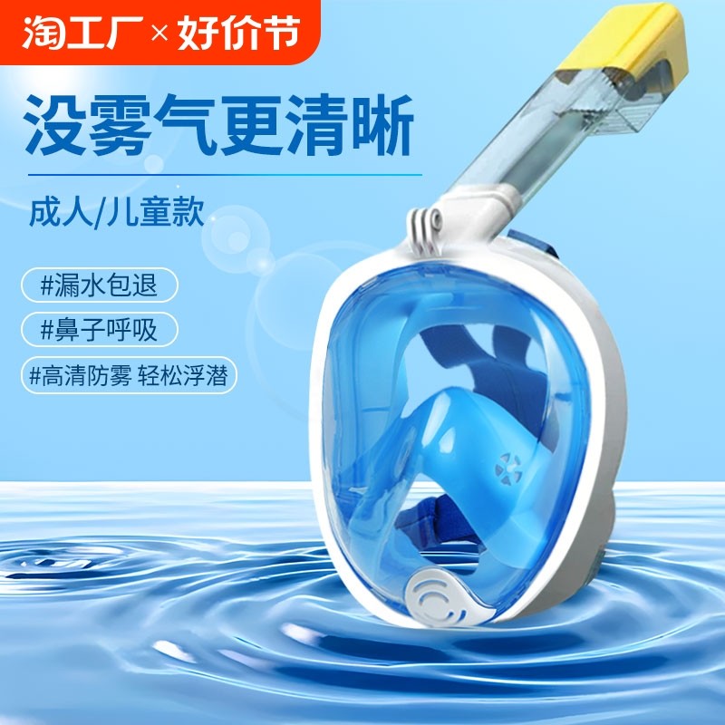 ��Ǳ����Ǳˮ���ֳ��˶�ͯ��Ӿװ�������澵ȫ��ʽ��������Ǳ����