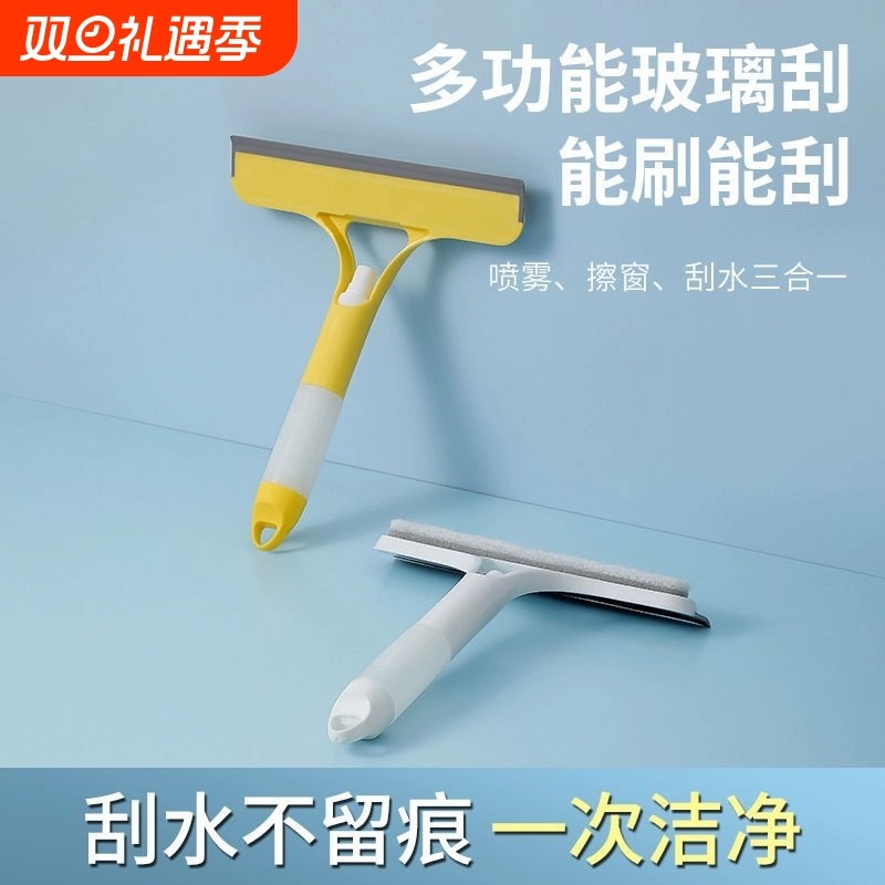 玻璃清洁刷家用浴室刮玻璃擦镜子神器卫生间小刷子带窗户台面厨房