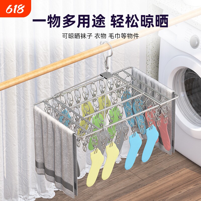 不锈钢晾袜子衣架实心多夹防风袜架袜多功能挂钩晾晒神器内裤阳台
