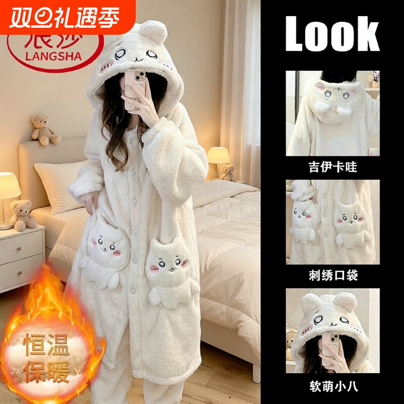 浪莎珊瑚绒睡衣女秋冬季连体睡袍