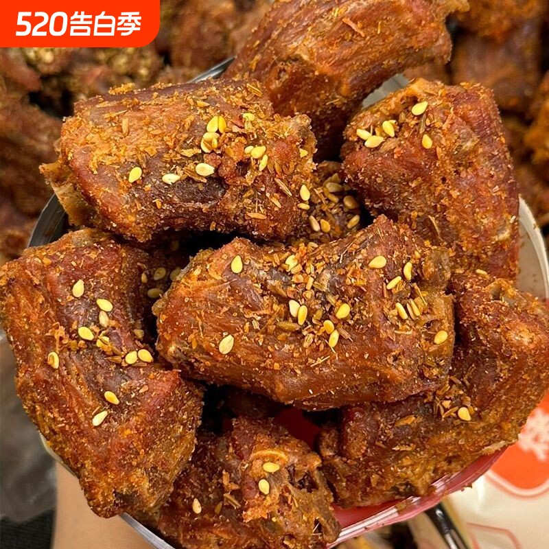 风干鸭脖食品解馋小零食手撕肉零食戴你飞鸭脖肉质耐嚼鲜卤味批发