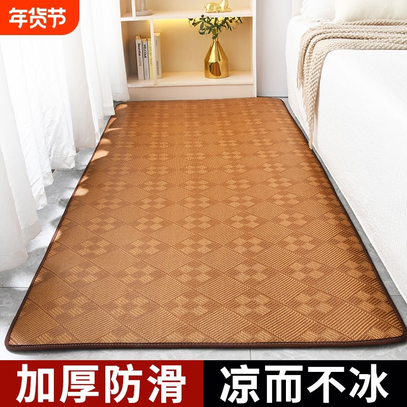 凉感透气日式藤席夏季地铺床边毯榻榻米垫子客厅凉席地垫折叠家用