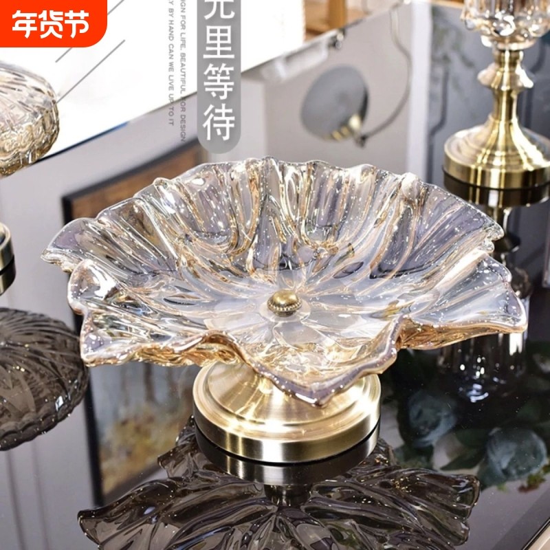 轻奢风水晶玻璃水果盘茶几摆件客厅奢华高档欧式美式高档果盘,家居饰品,果盘/果篓,淘宝优惠券,粉丝福利购,淘宝优惠卷