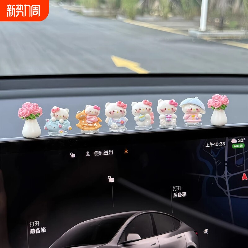 车内饰品摆件2025新款卡通可爱凯蒂猫车载屏幕中控台电动车装饰品
