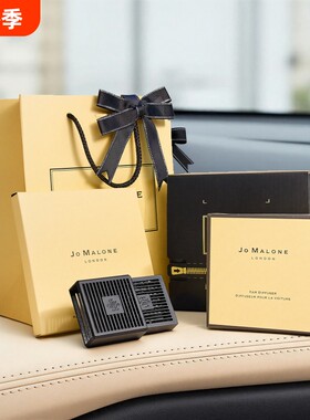 适配JoMaIone祖玛车载香薰挂件汽车固体珑香水出风口香氛扩香器