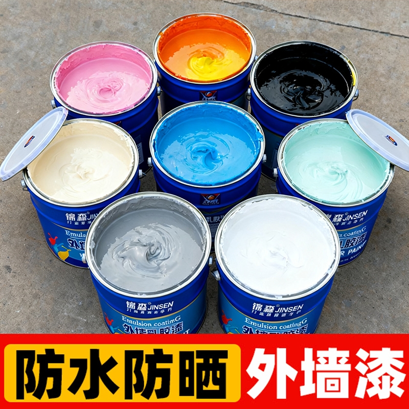 外墙漆防水防晒乳胶漆涂料自刷水泥墙面漆室内外油漆室外阳台瓷砖