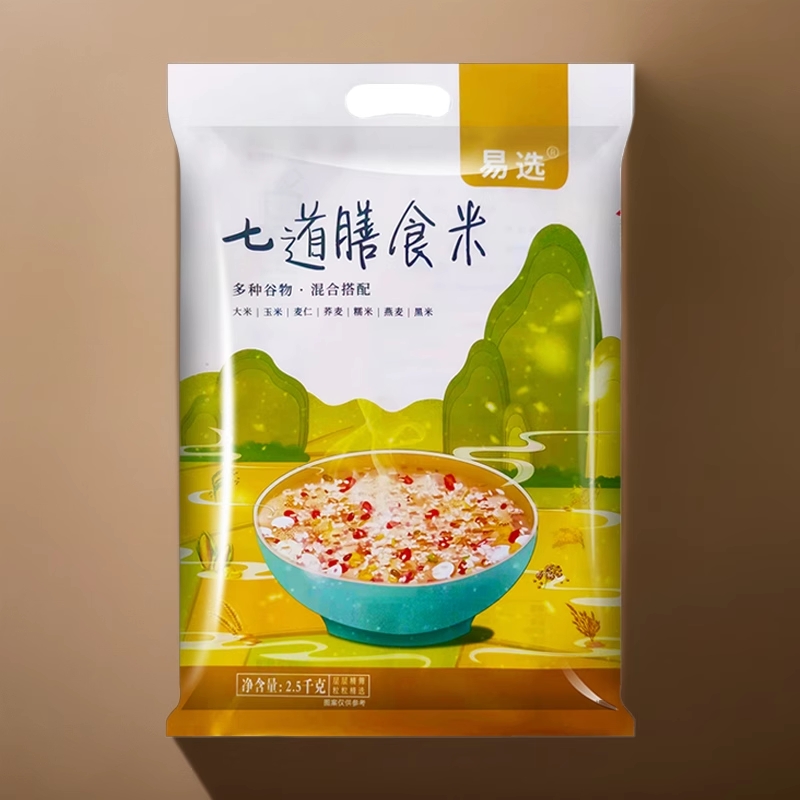 多彩膳食糙米2.5kg低脂健身七色五谷杂粮饭粗粮主食健康早餐熬粥