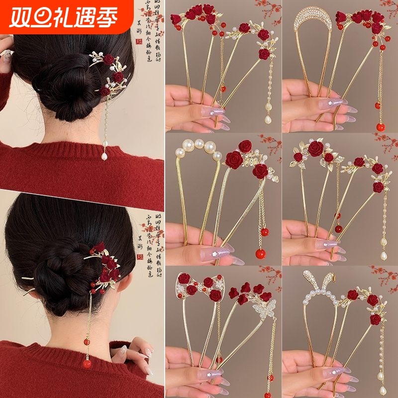 新年红色玫瑰花流苏发簪感新中式汉服旗袍发钗新娘敬酒簪子头饰