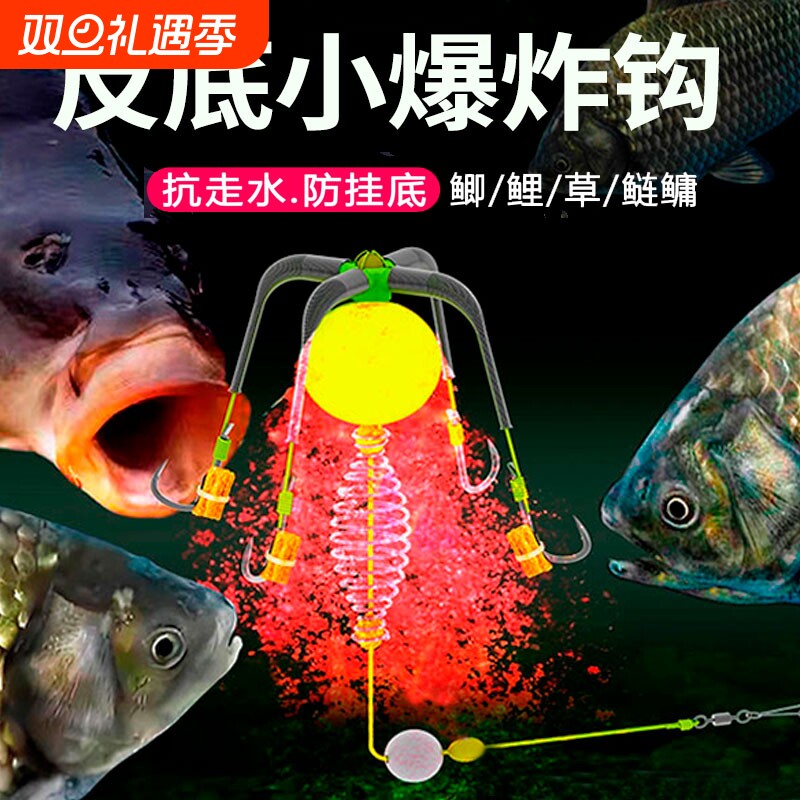 爆炸钩浮钓三叉弹簧鱼钩