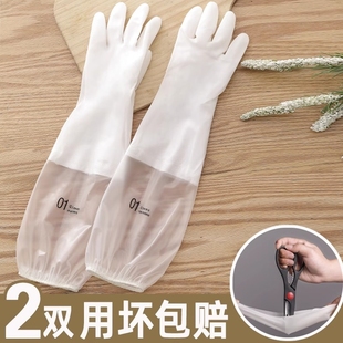 厨房家务清洁洗碗手套女加长专用耐用洗衣橡胶皮防水加厚干活洗菜