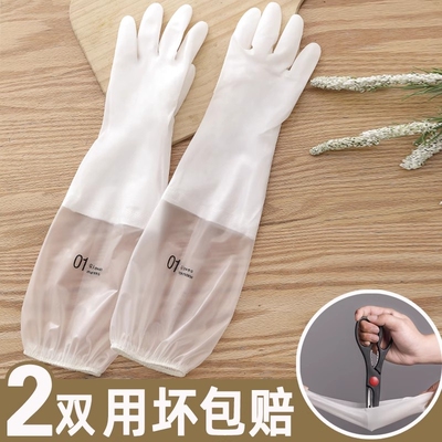 厨房家务清洁手套耐用
