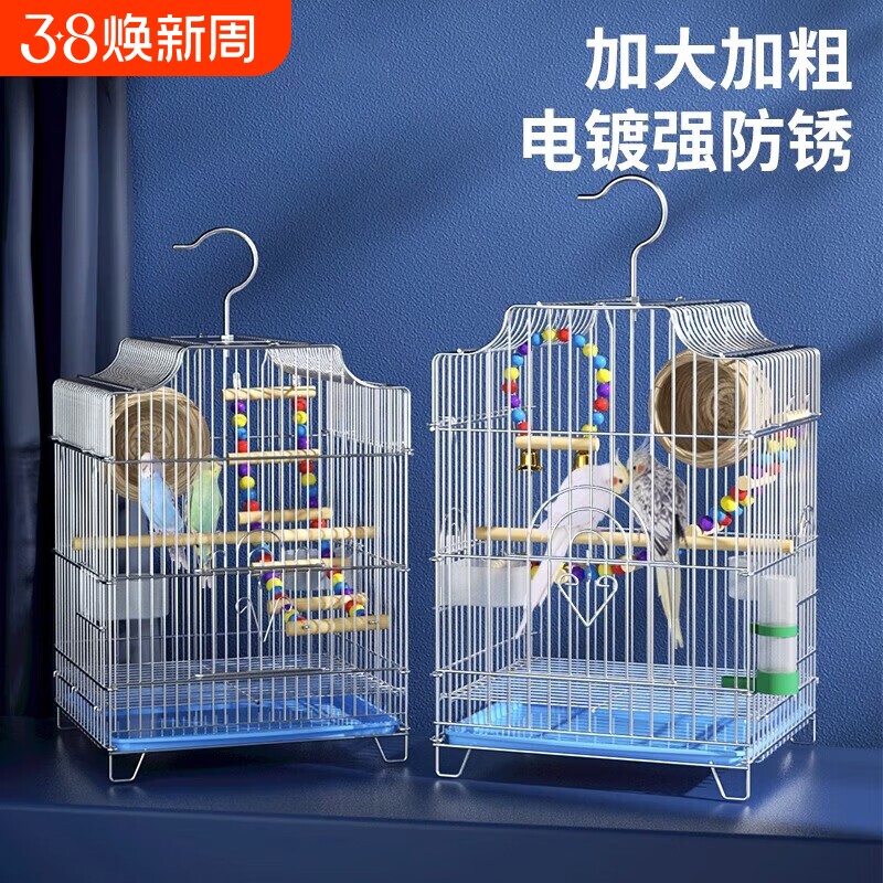 鹦鹉专用笼子虎皮鹦鹉小鸟笼子专用家用大号牡丹八哥玄凤豪华别墅