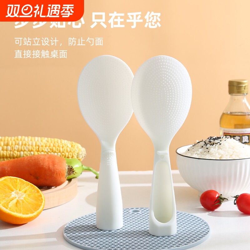 不粘饭勺可立式日式家用盛饭电饭煲不沾米饭电饭锅塑料大打饭勺子
