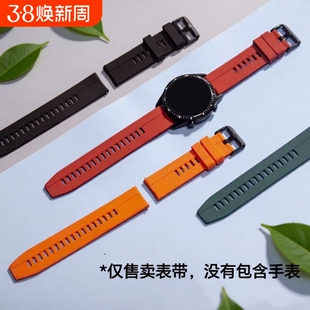 适用佳明Garmin255手表带245硅胶265运动645休闲745亲肤Venu3防水透气Active5轻盈百搭防汗快拆手腕带绿色