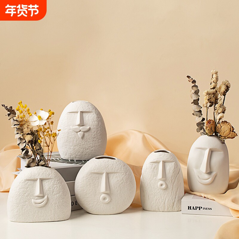 ins风创意陶瓷花瓶高级感客厅白色人脸艺术装饰摆件卧室电视柜