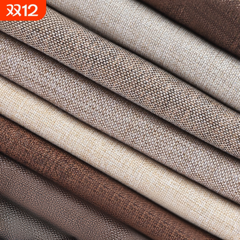 素色粗麻布料手袋布料批发涤纶抱枕坐垫车套面料亚麻沙发布料